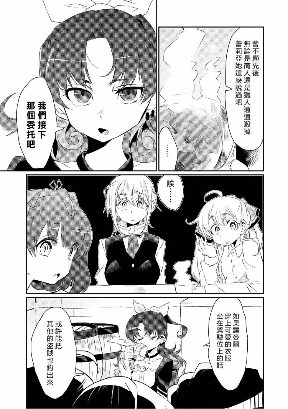 第16回