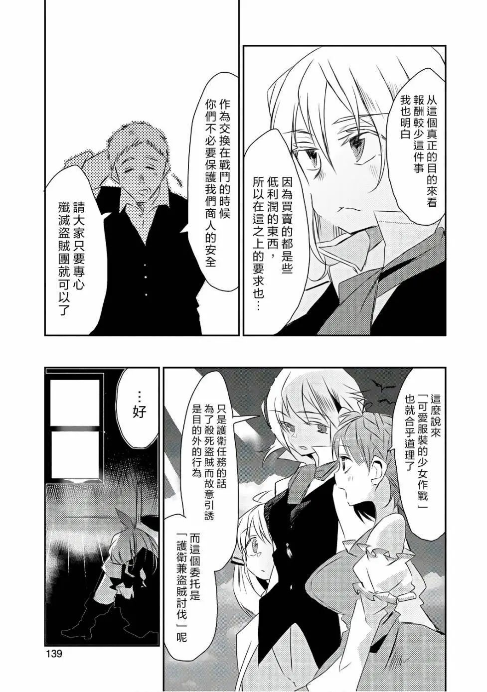 第16回