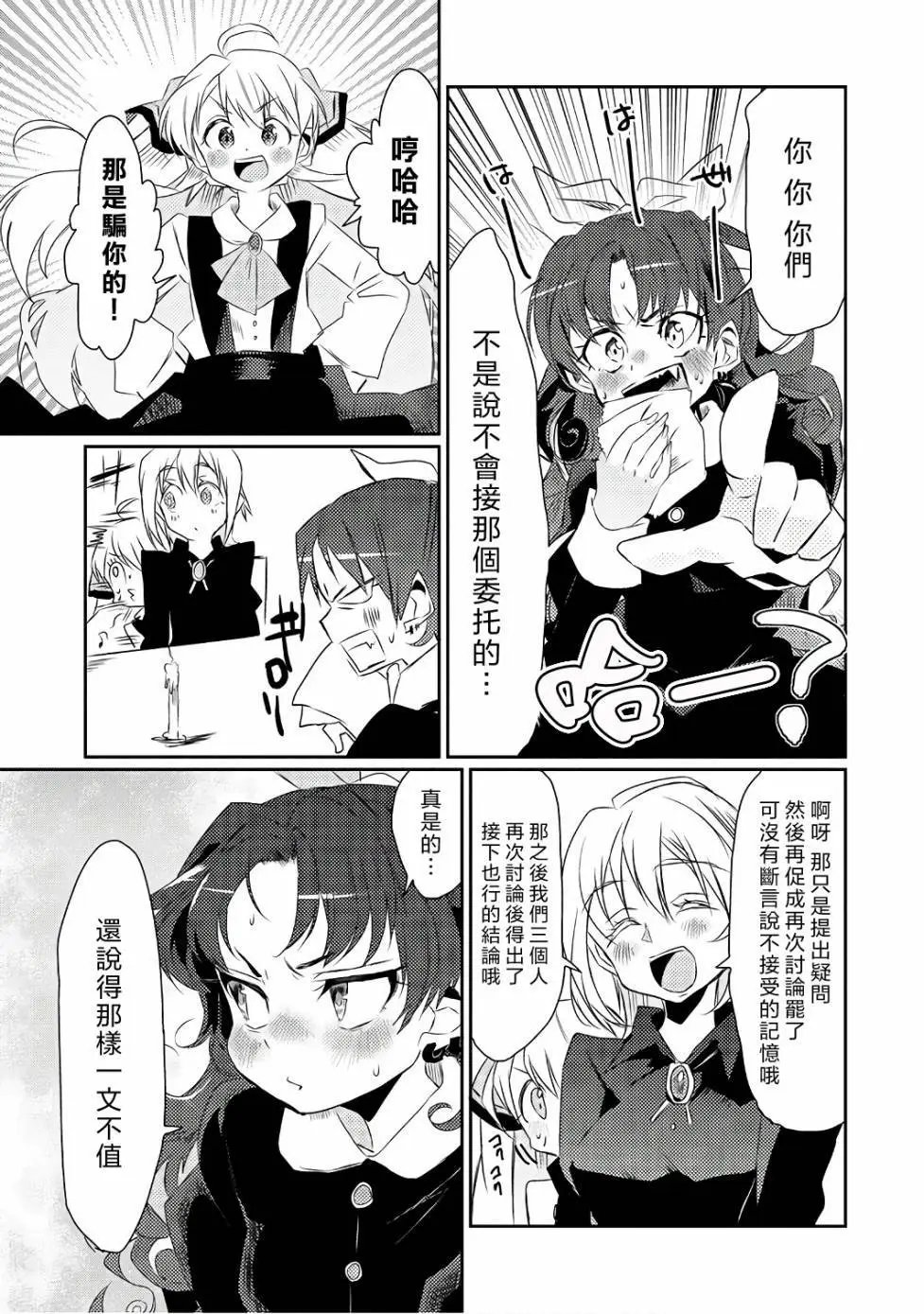 第16回