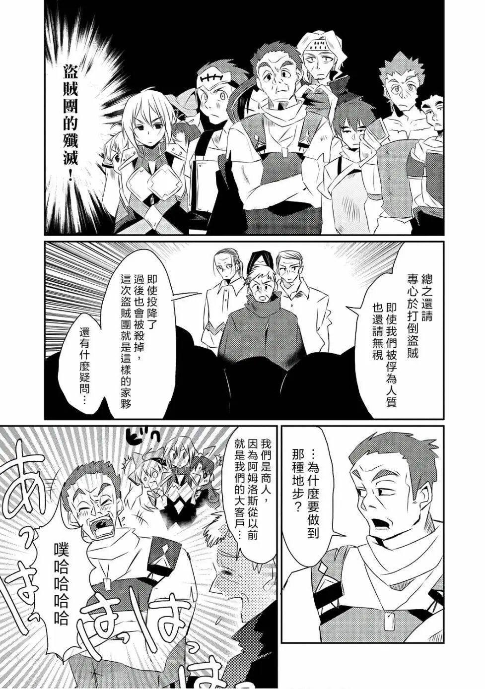 第16回