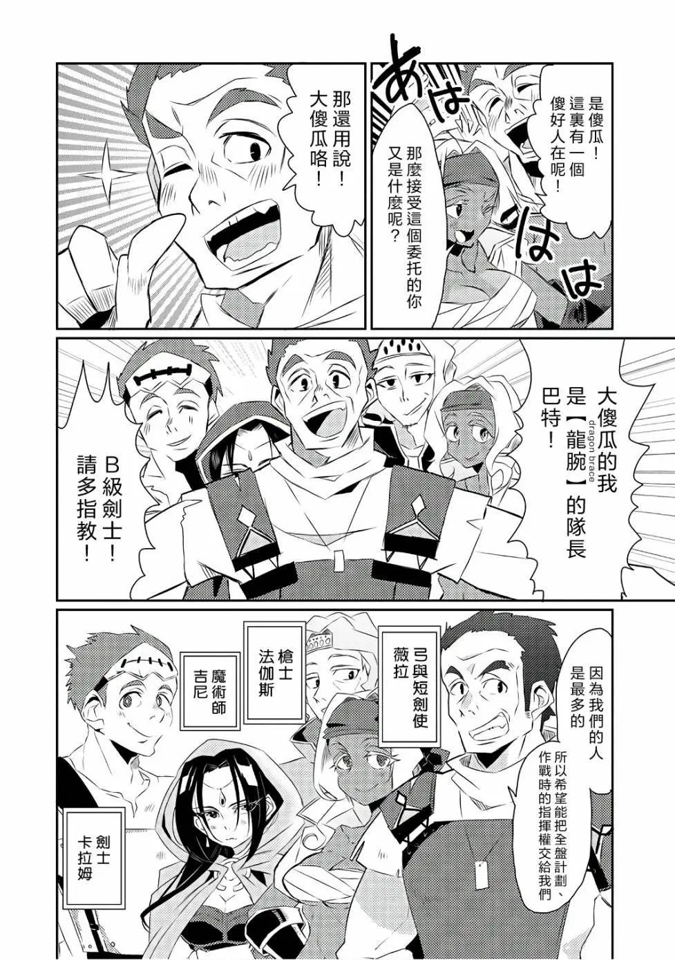 第16回
