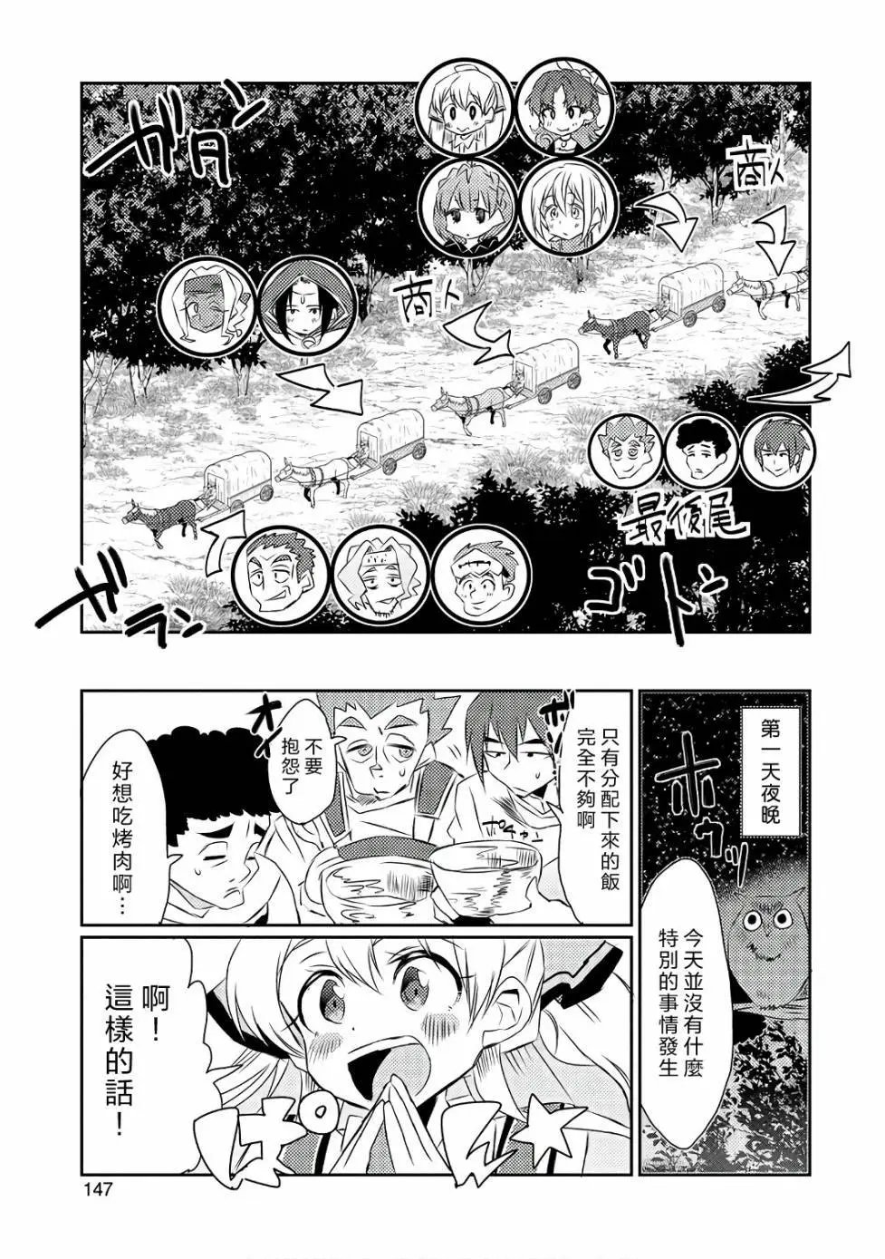 第16回