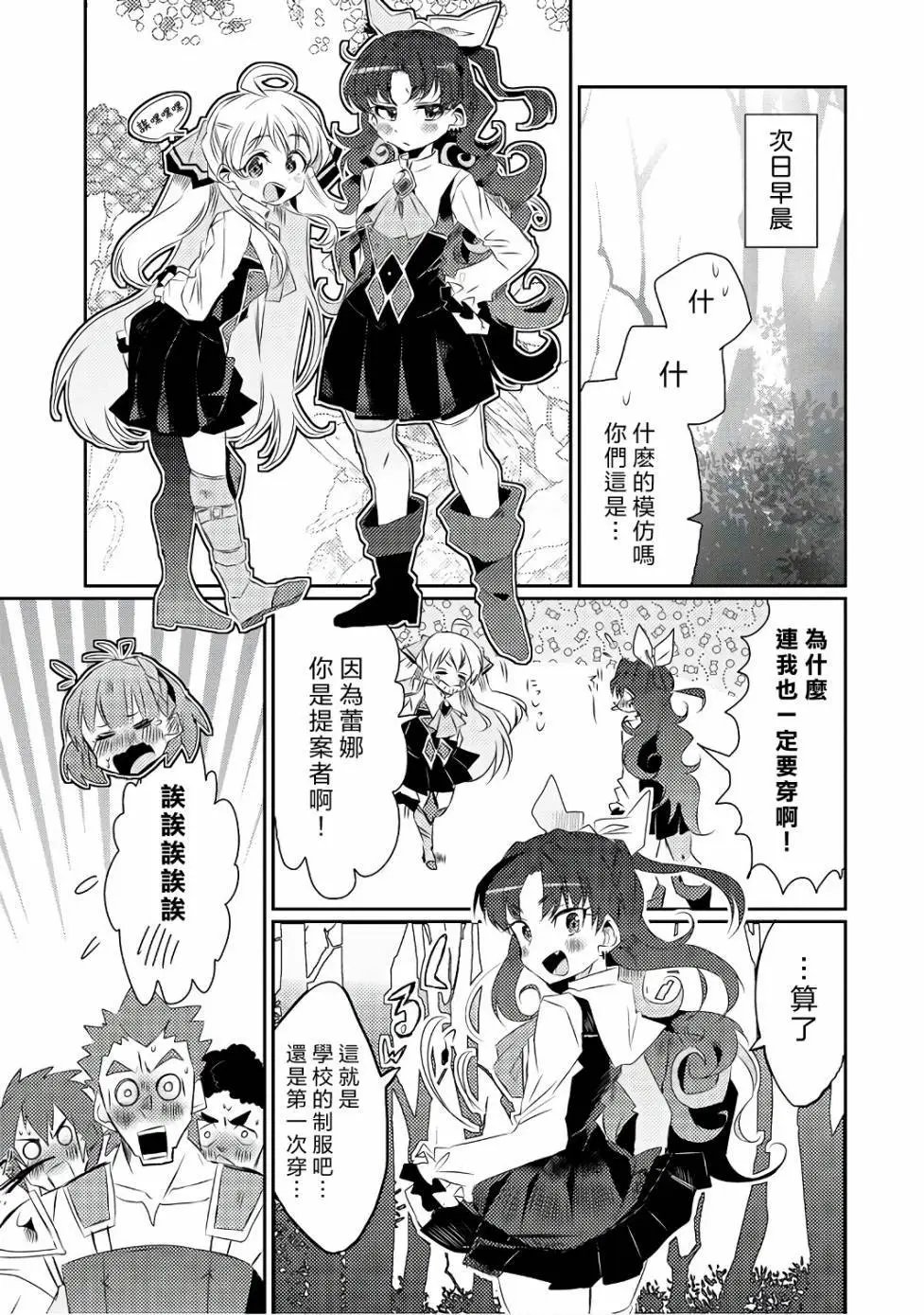 第16回