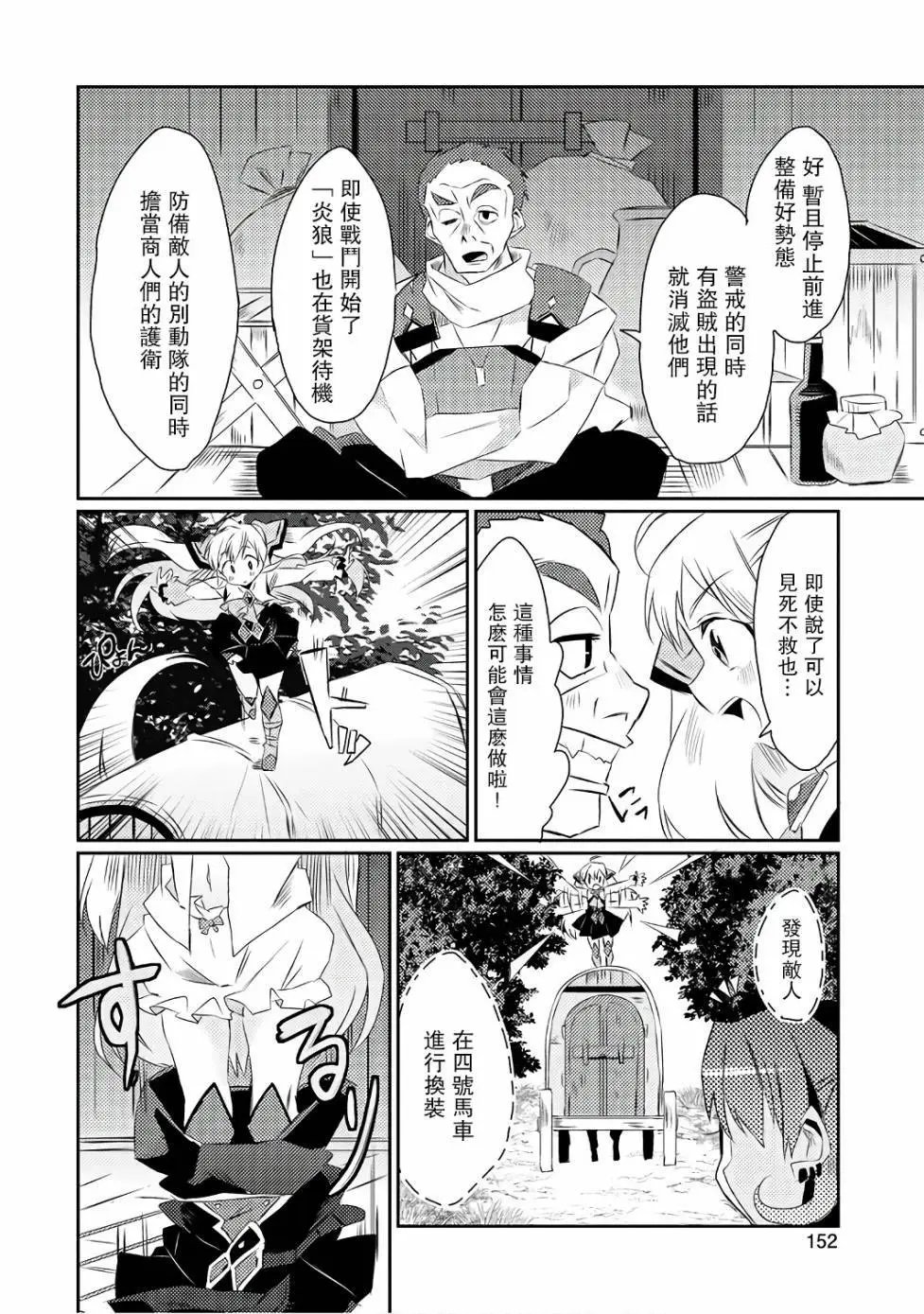 第16回