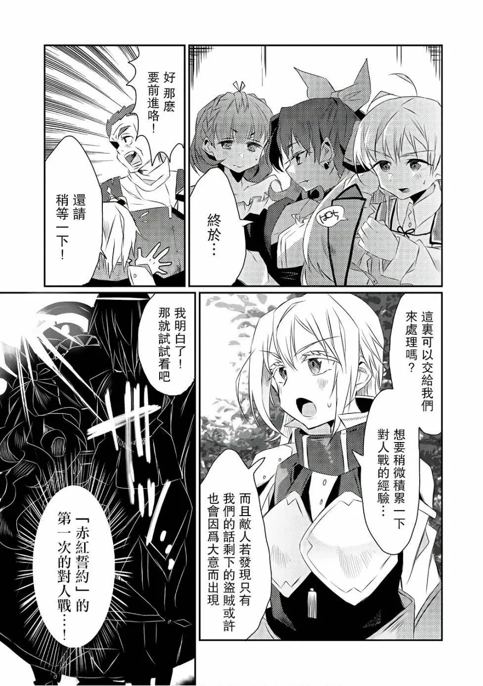 第16回