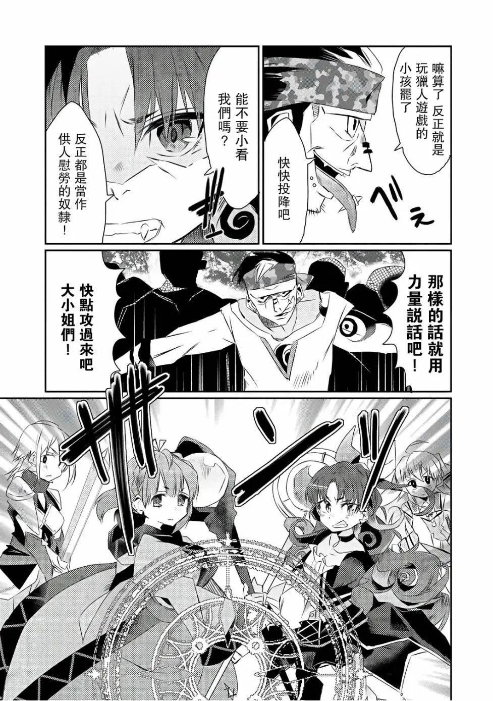 第16回