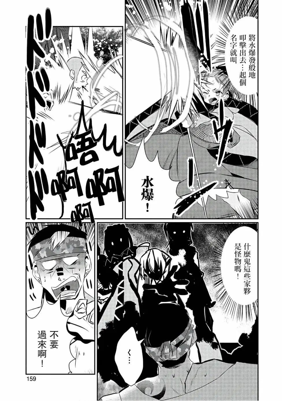 第16回
