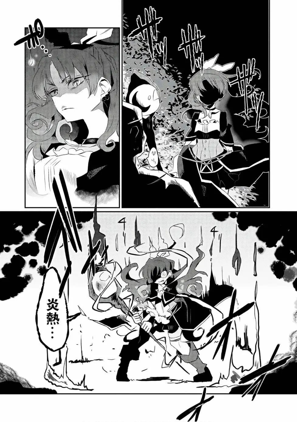 第16回