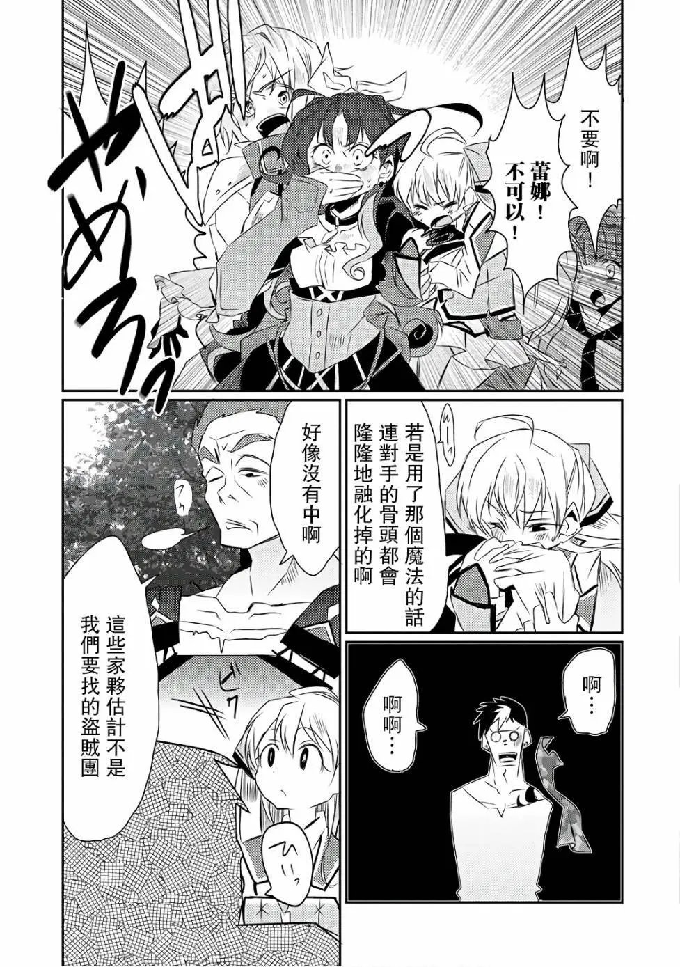 第16回