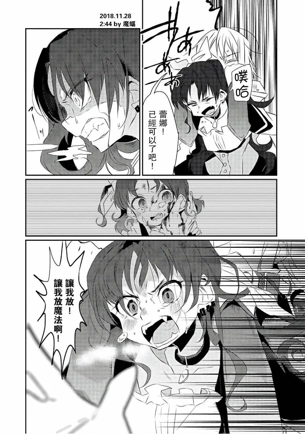 第16回