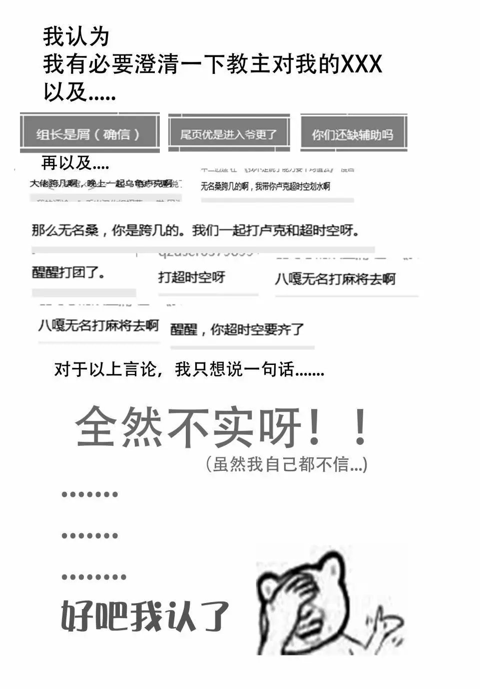 第16回