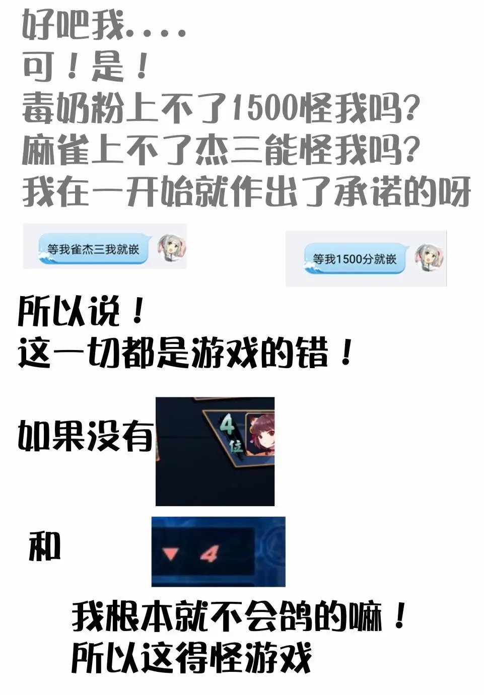 第16回