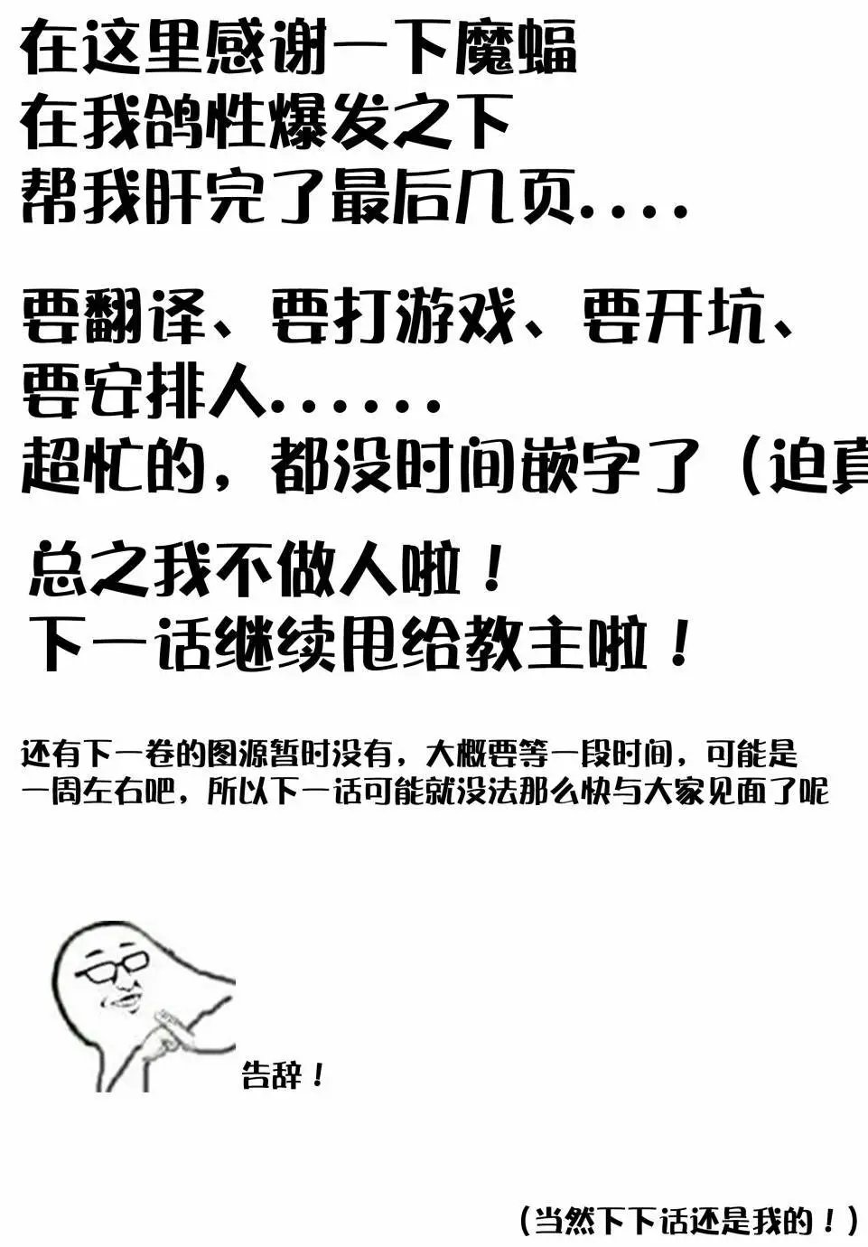 第16回