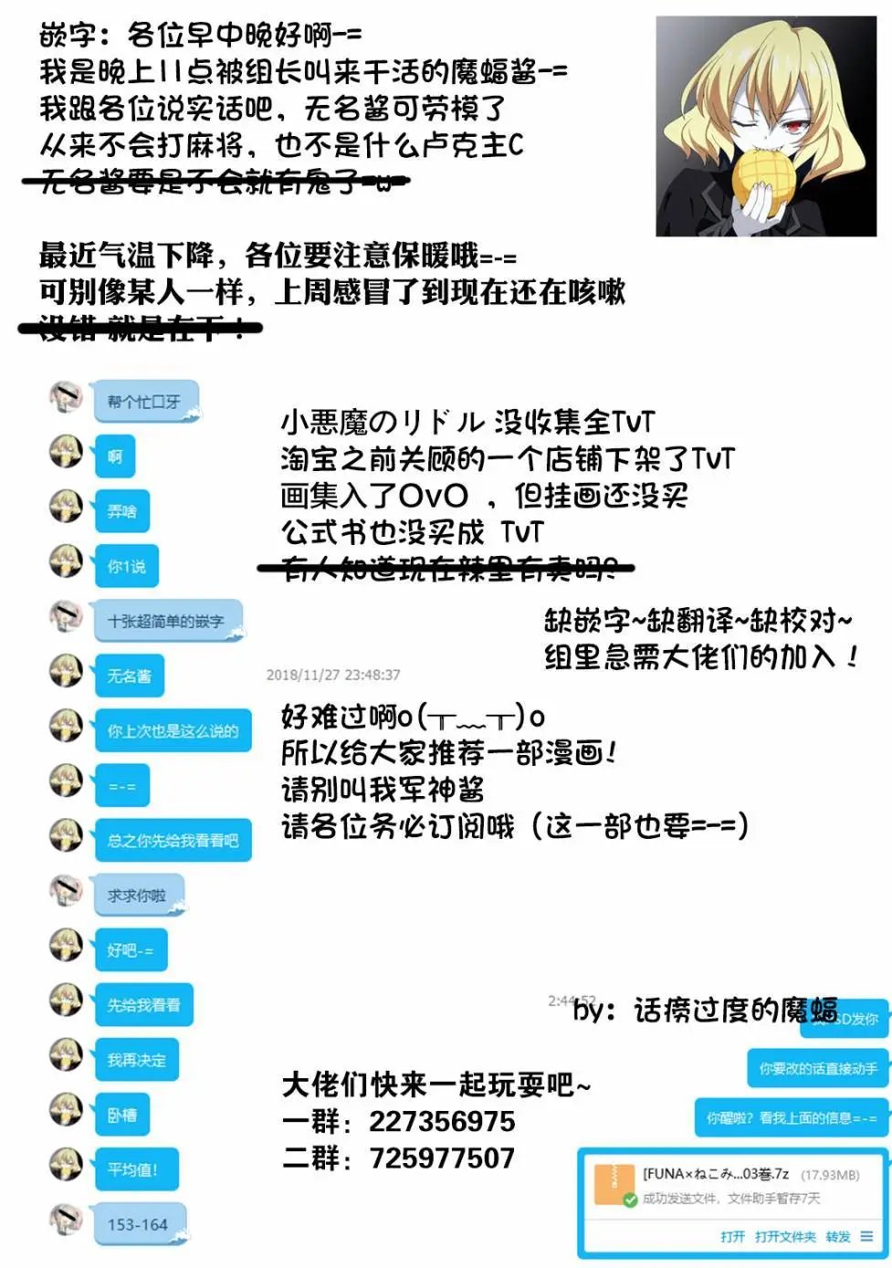 第16回