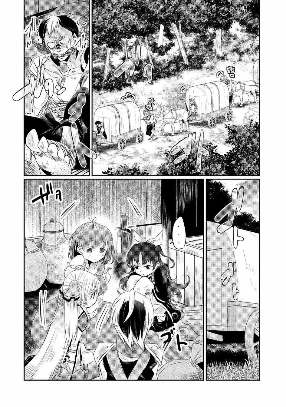 第17回