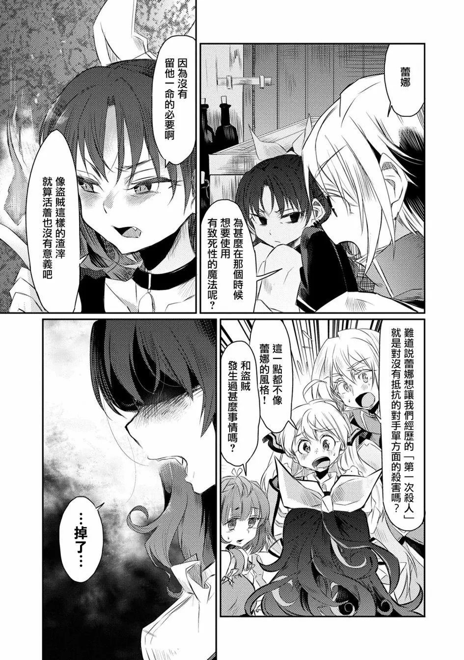 第17回