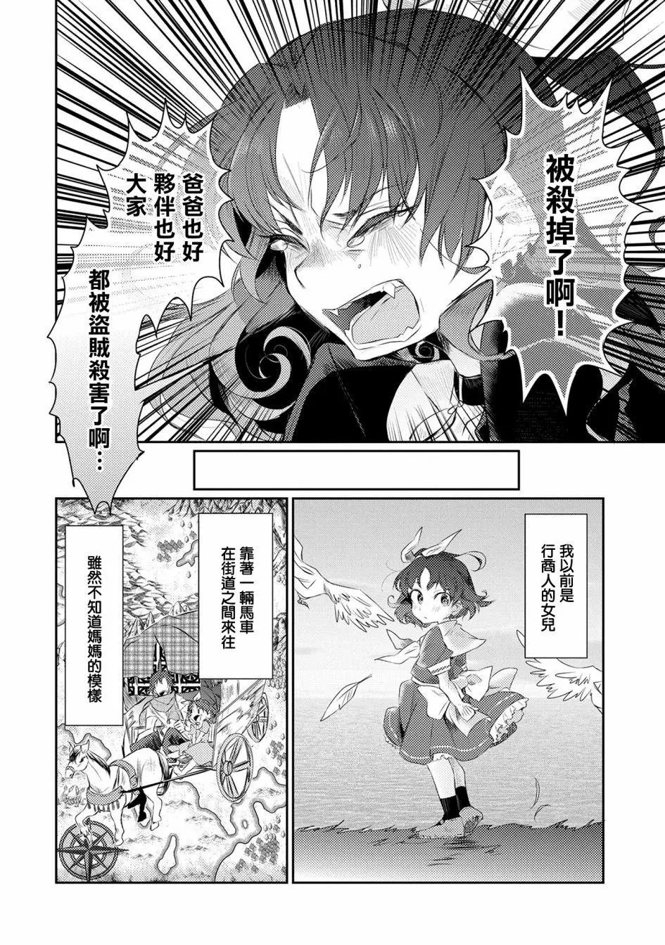 第17回