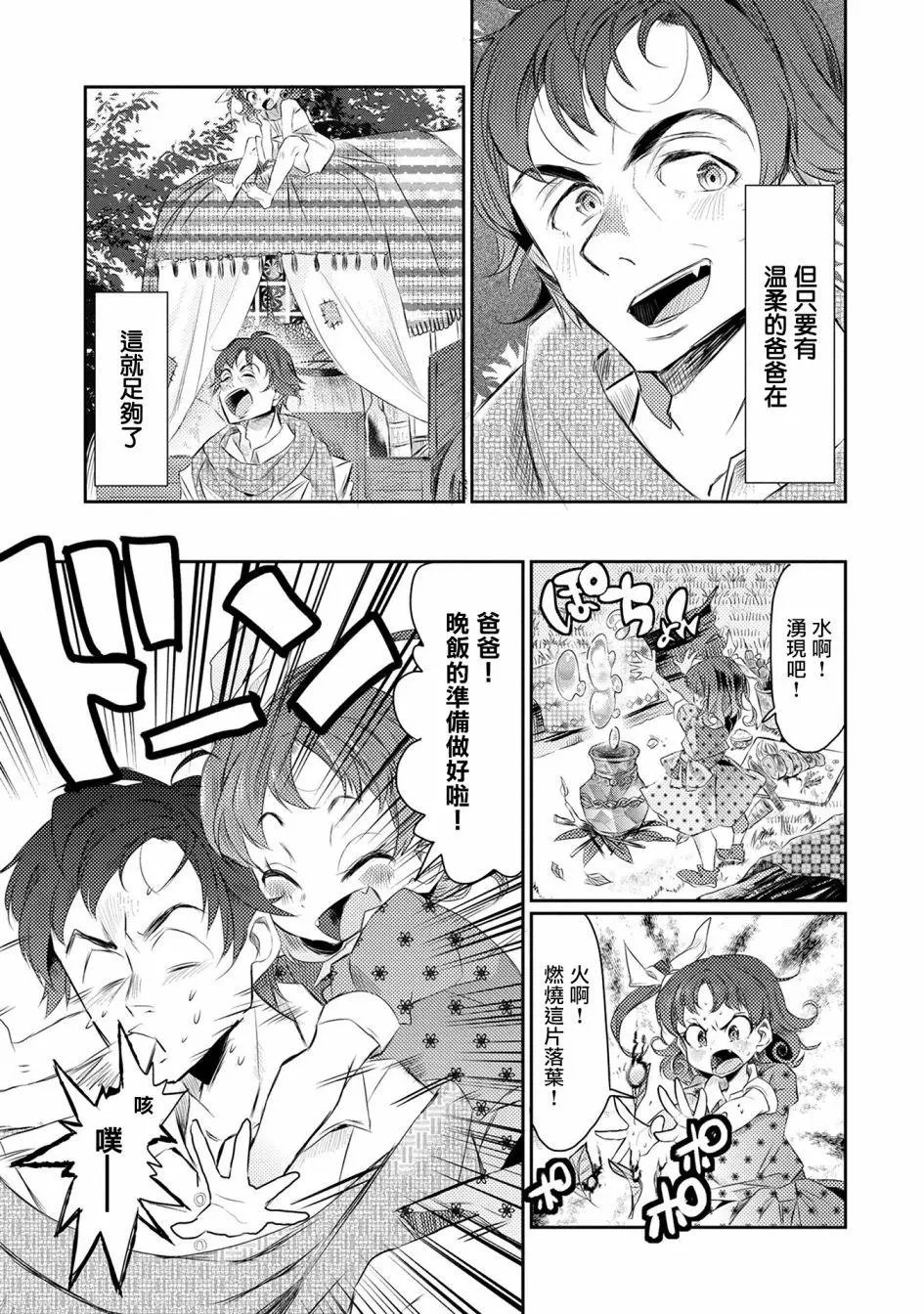 第17回