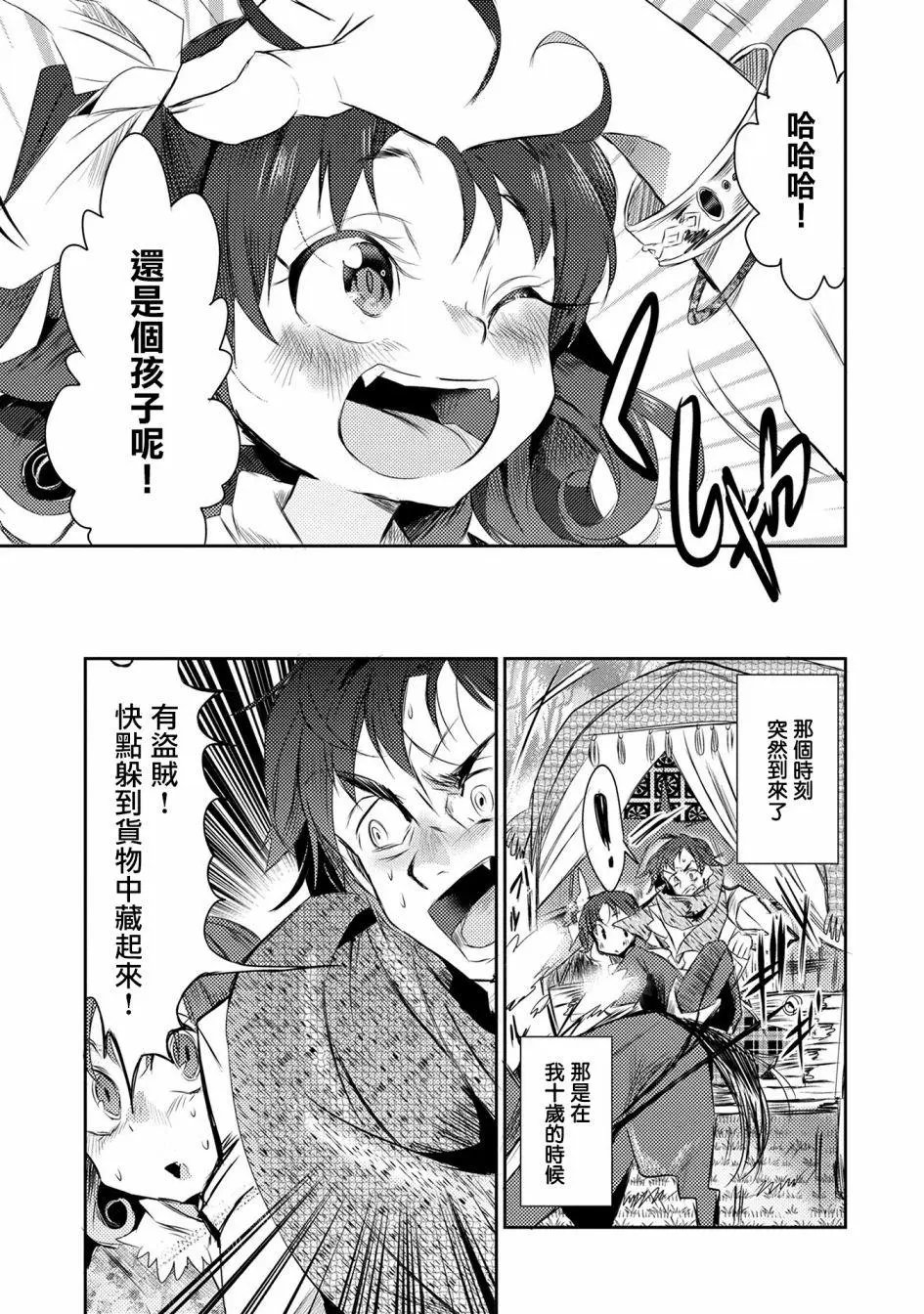 第17回