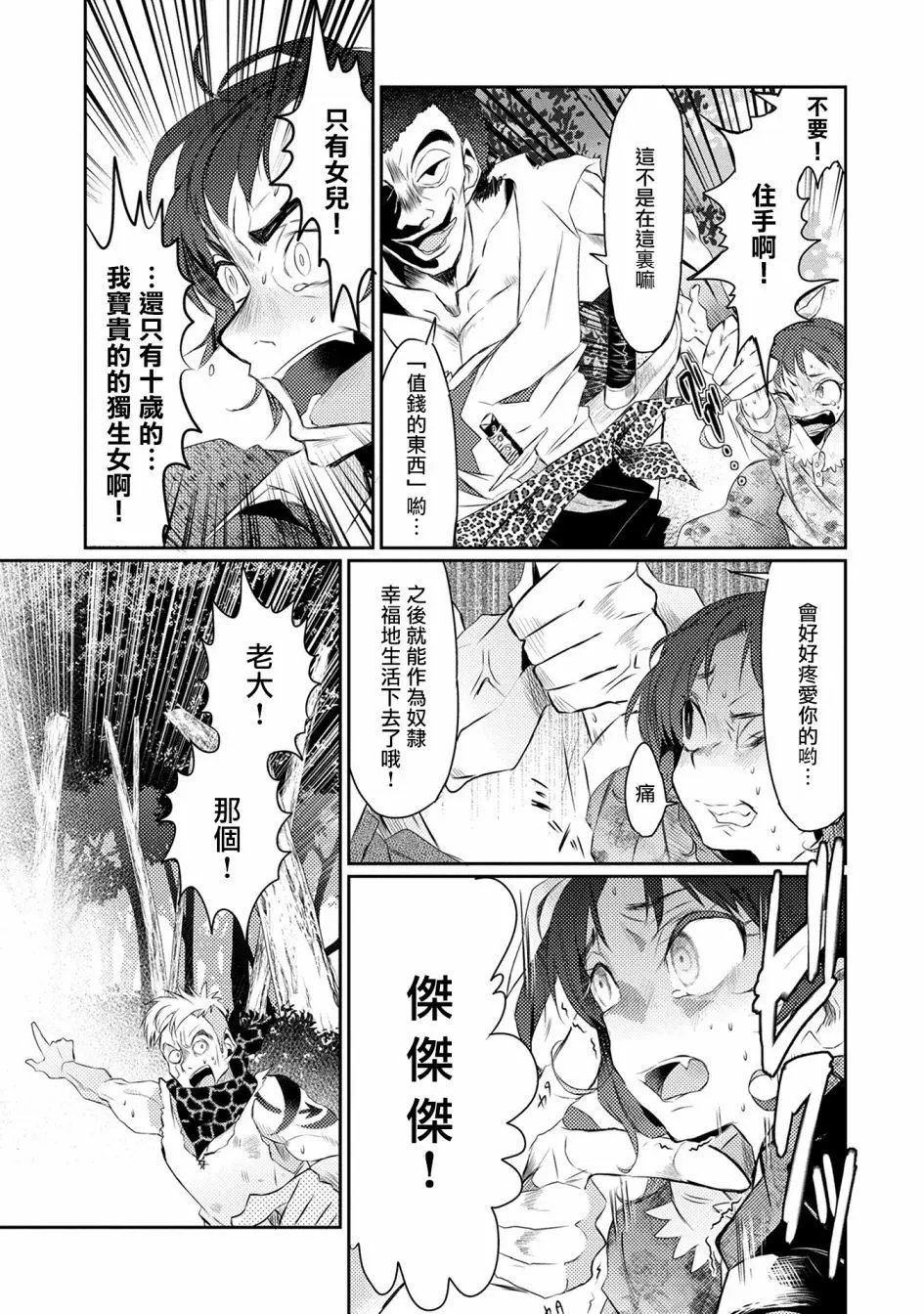 第17回