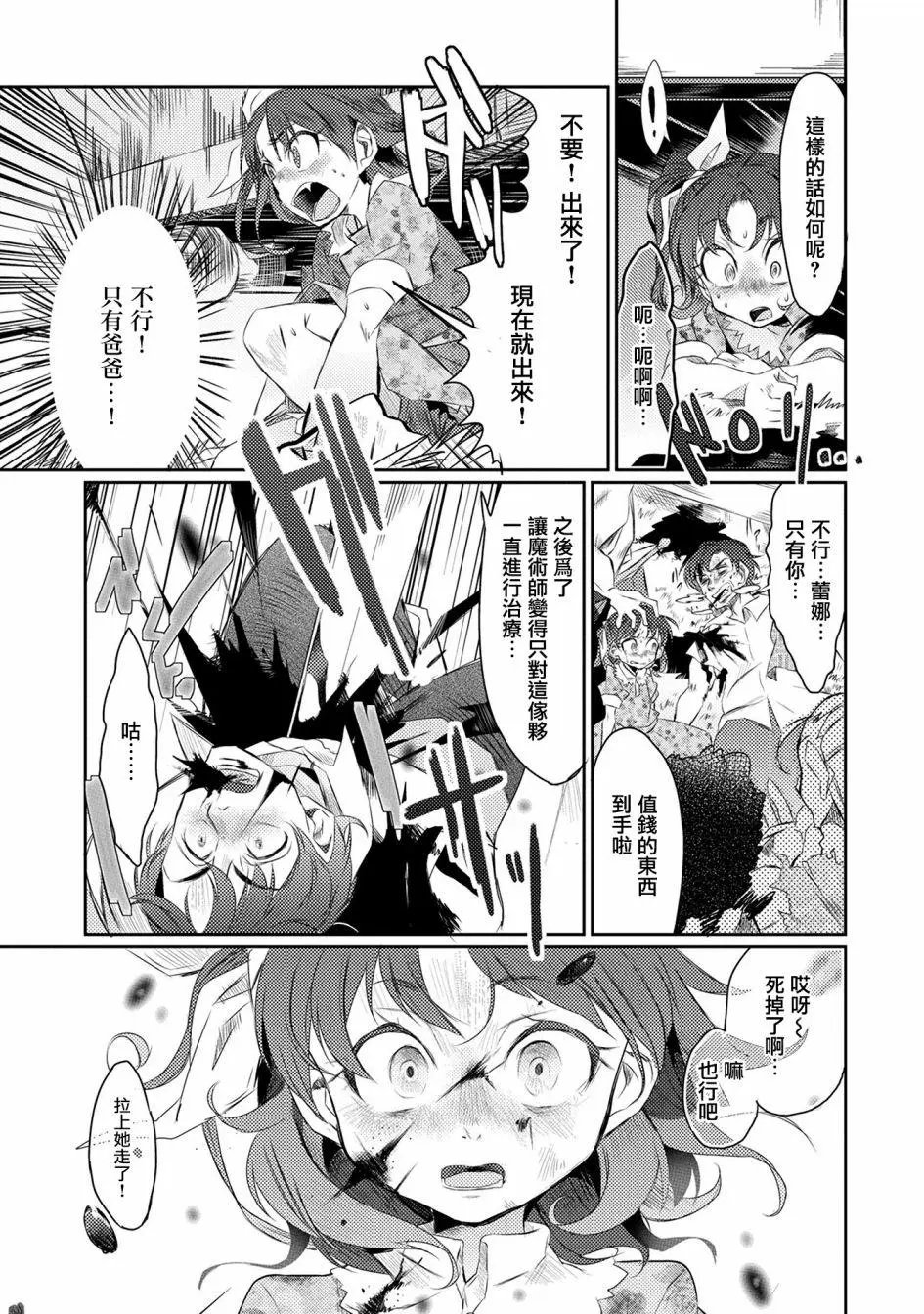 第17回