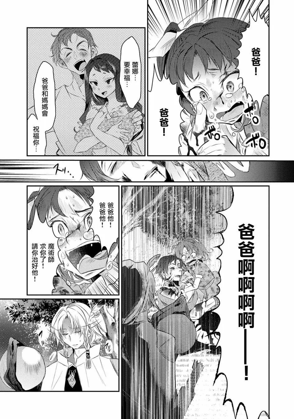 第17回