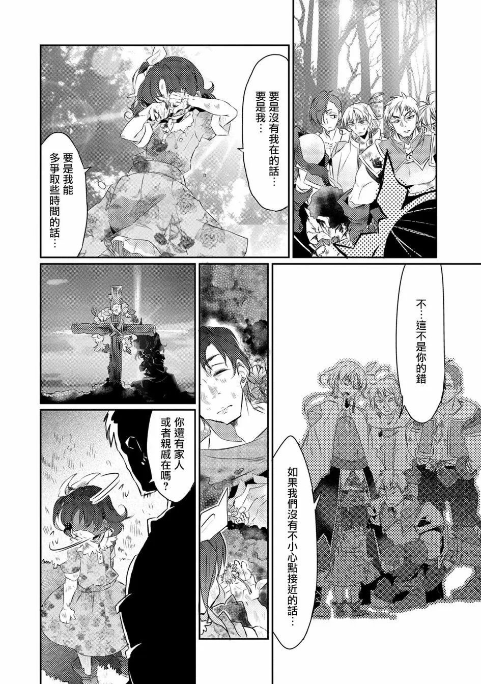 第17回