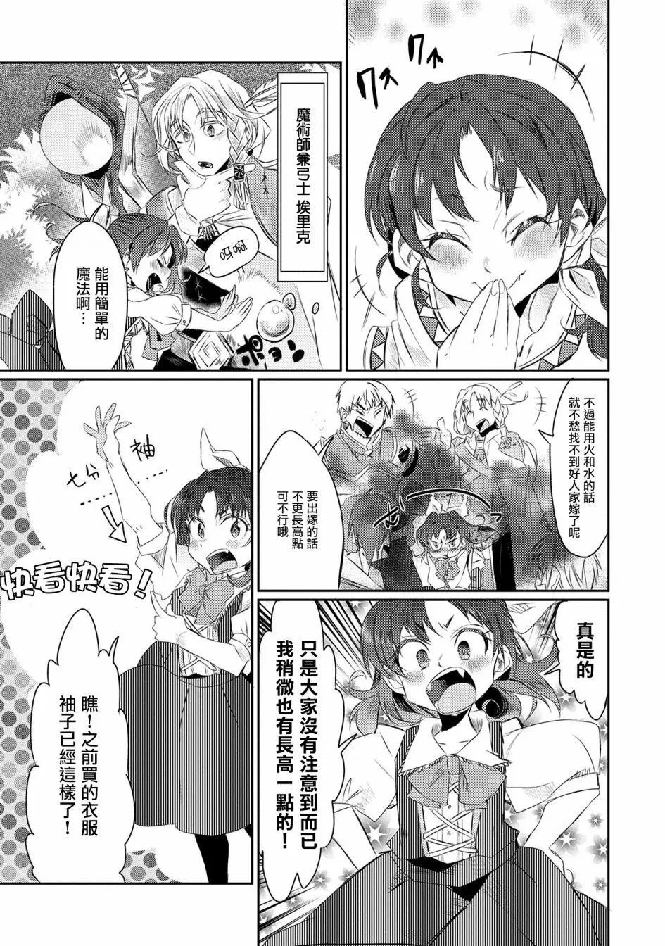 第17回
