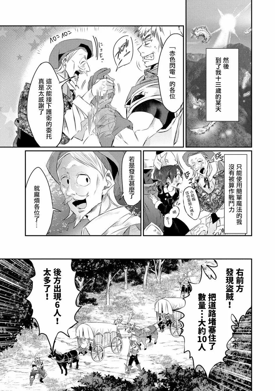 第17回