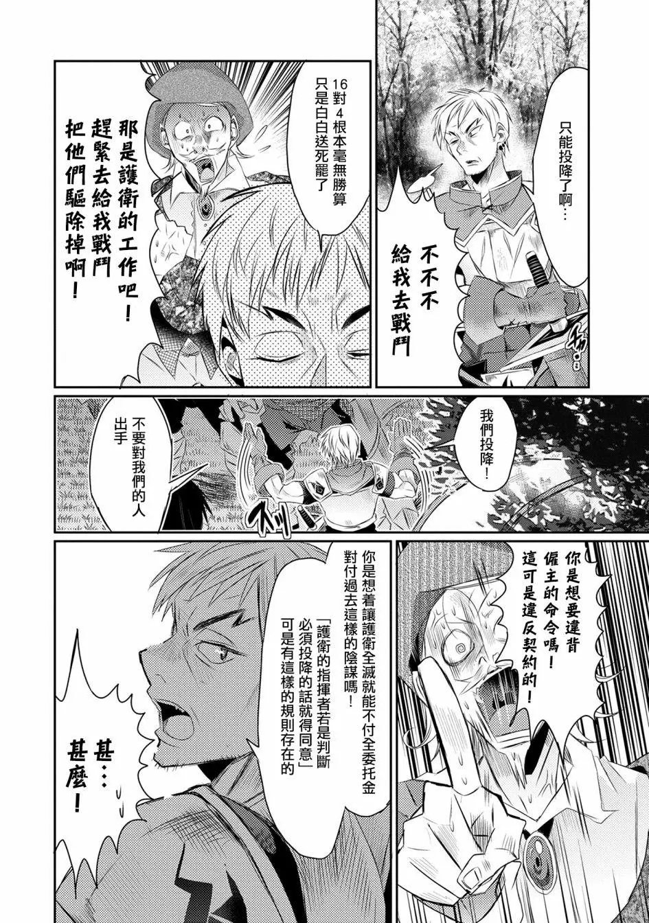 第17回