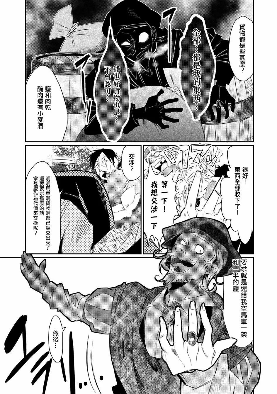 第17回