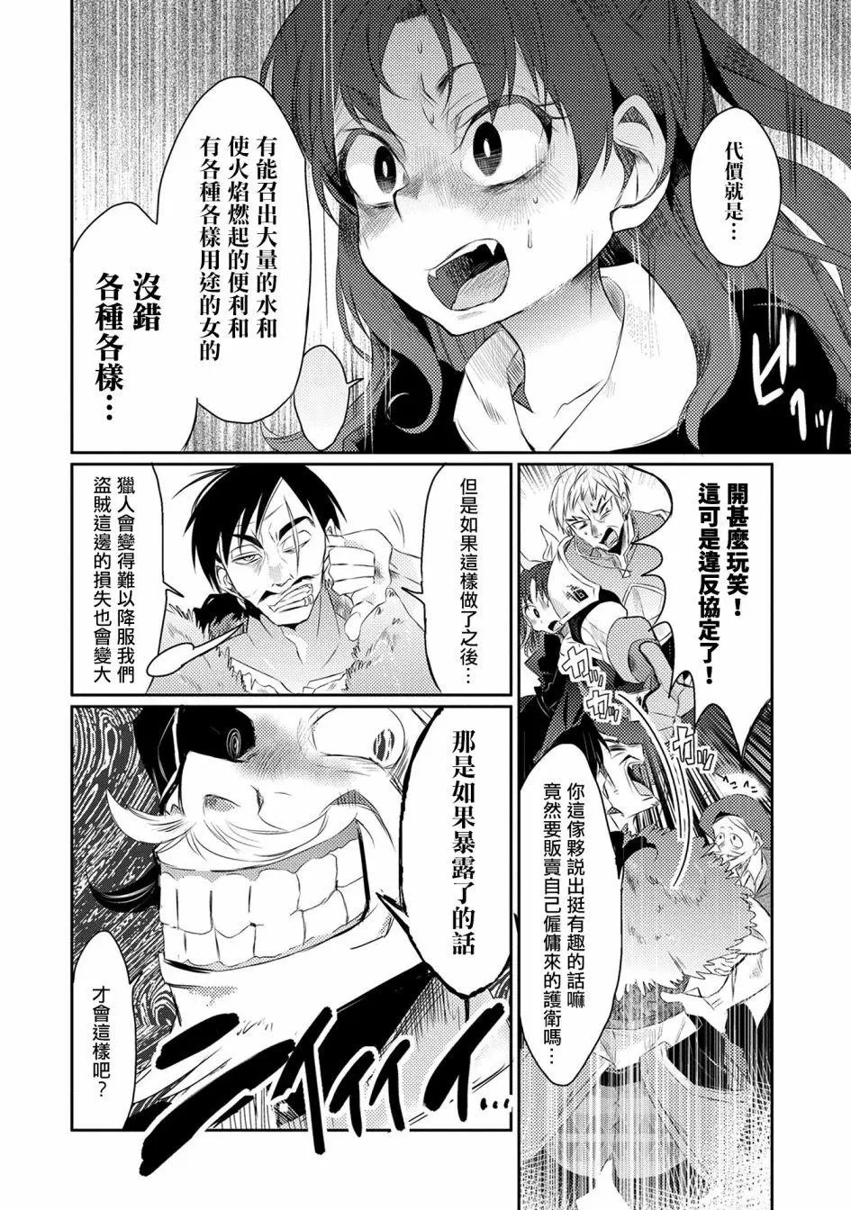 第17回
