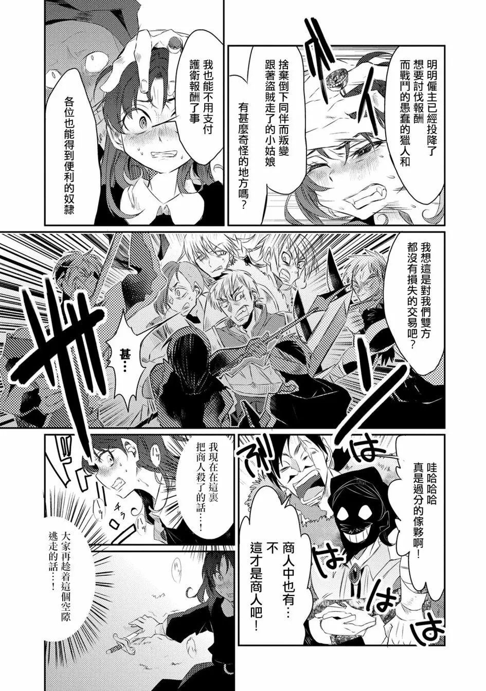 第17回