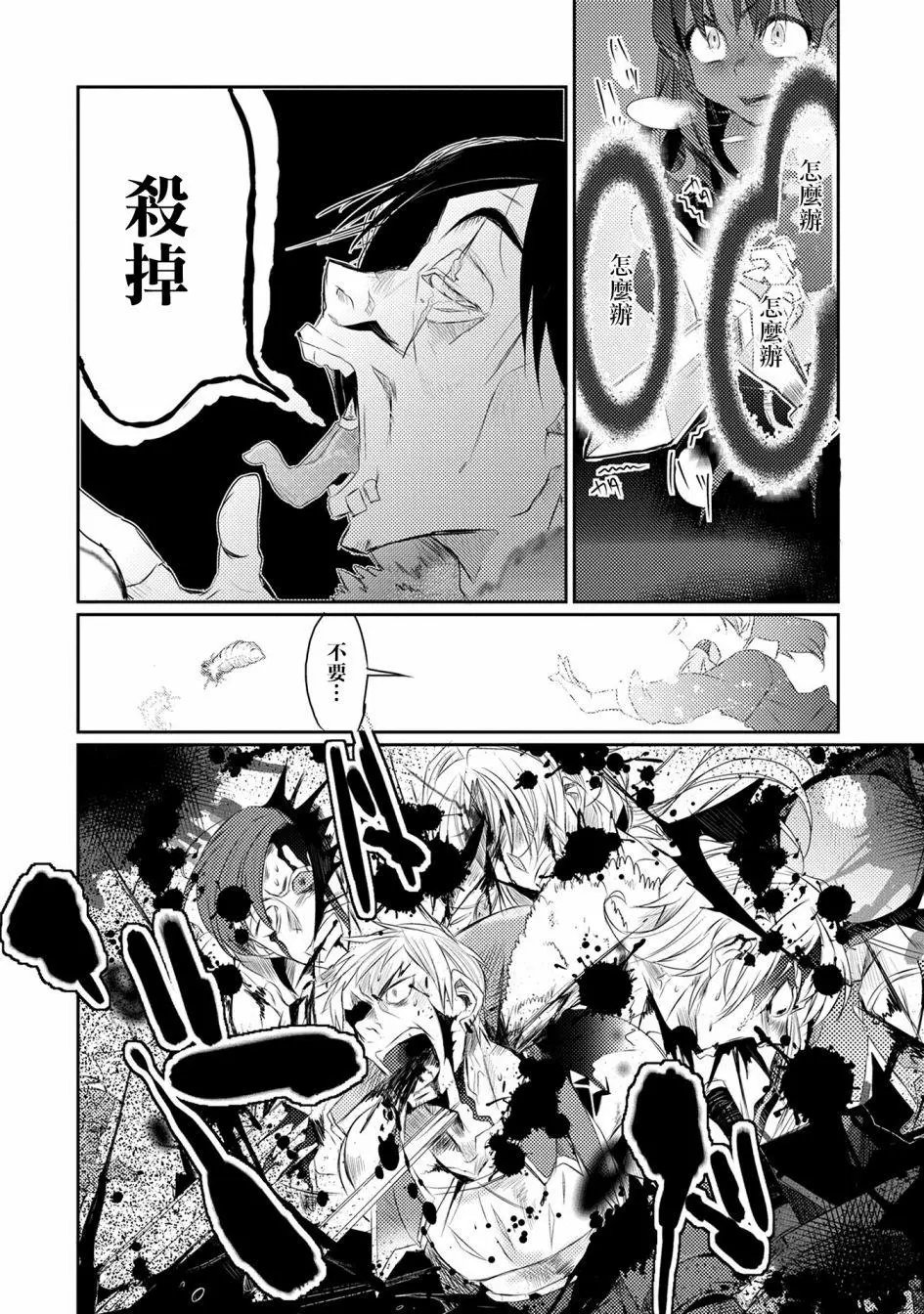 第17回