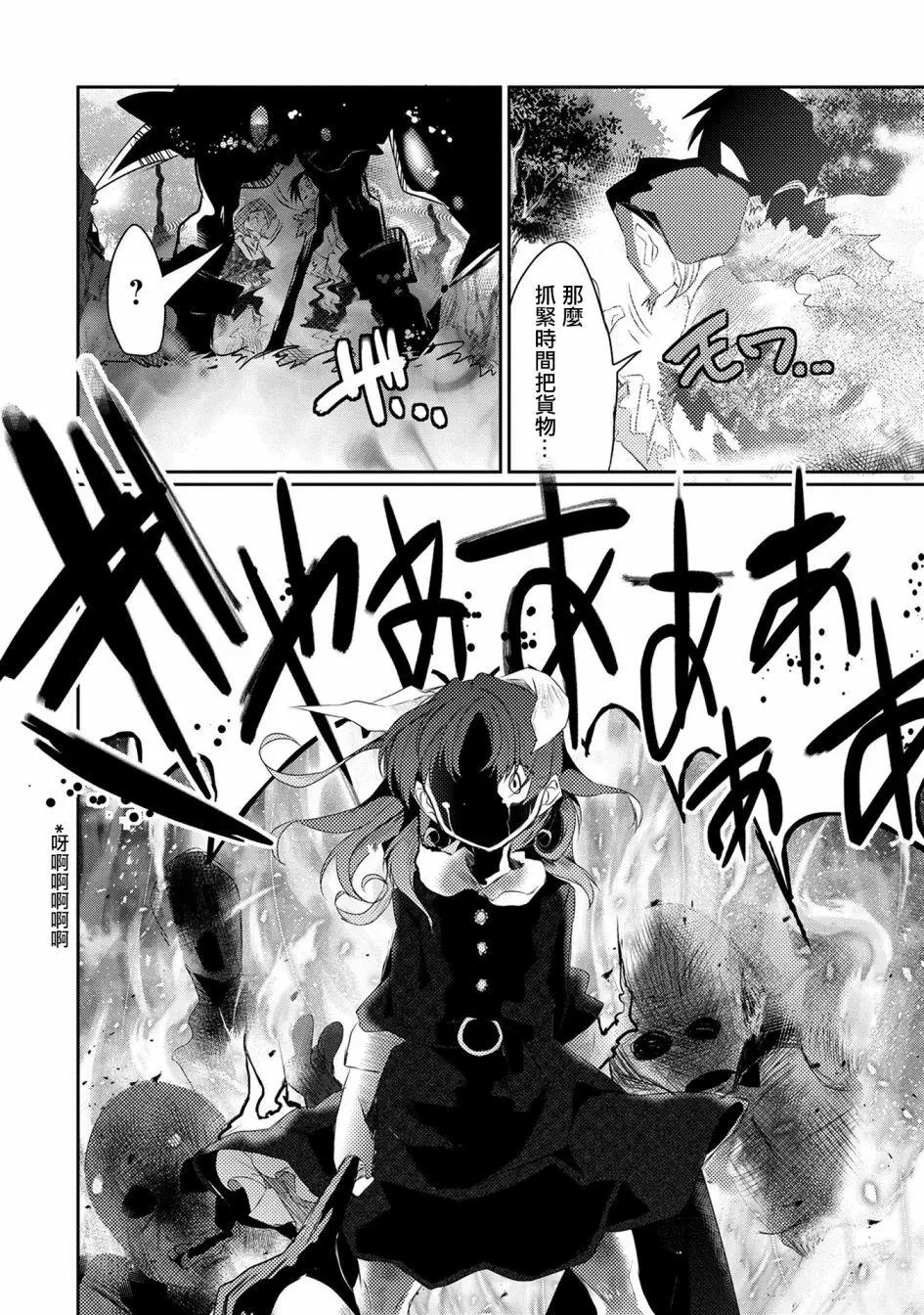 第17回