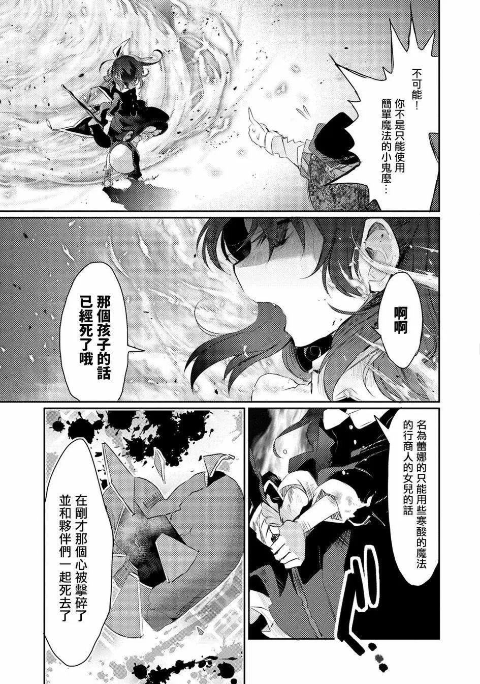 第17回