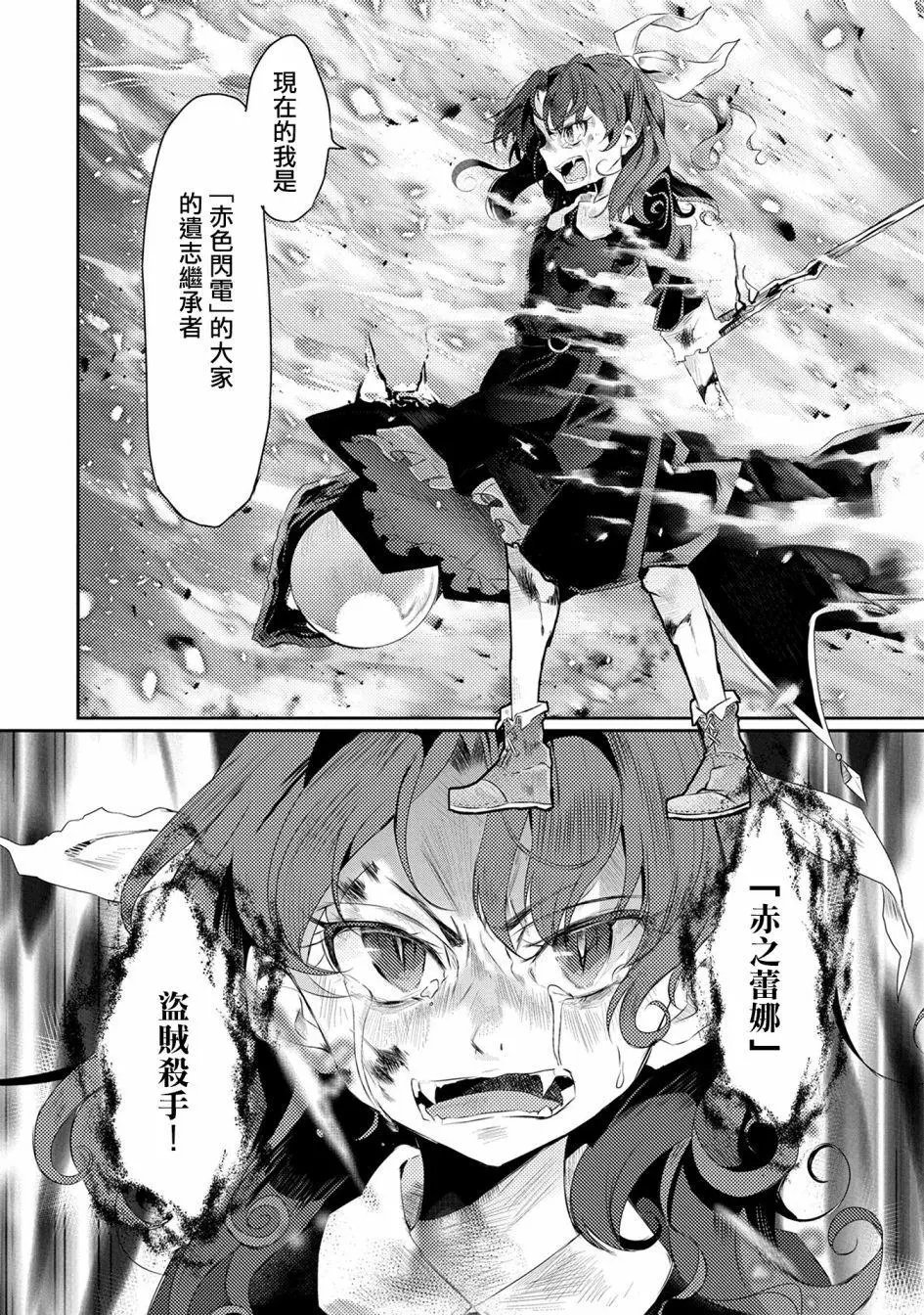 第17回