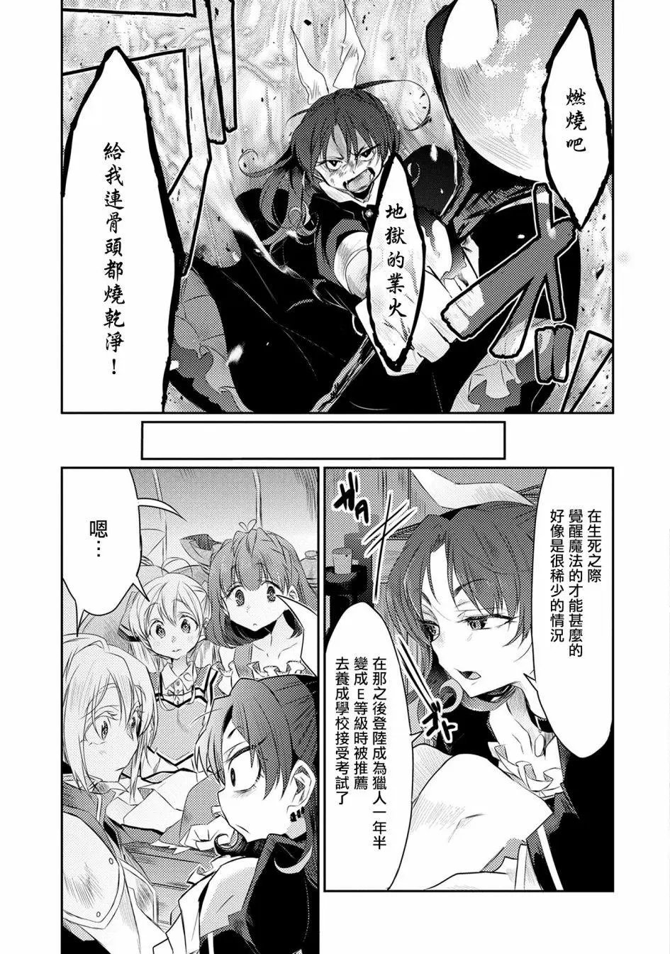 第17回