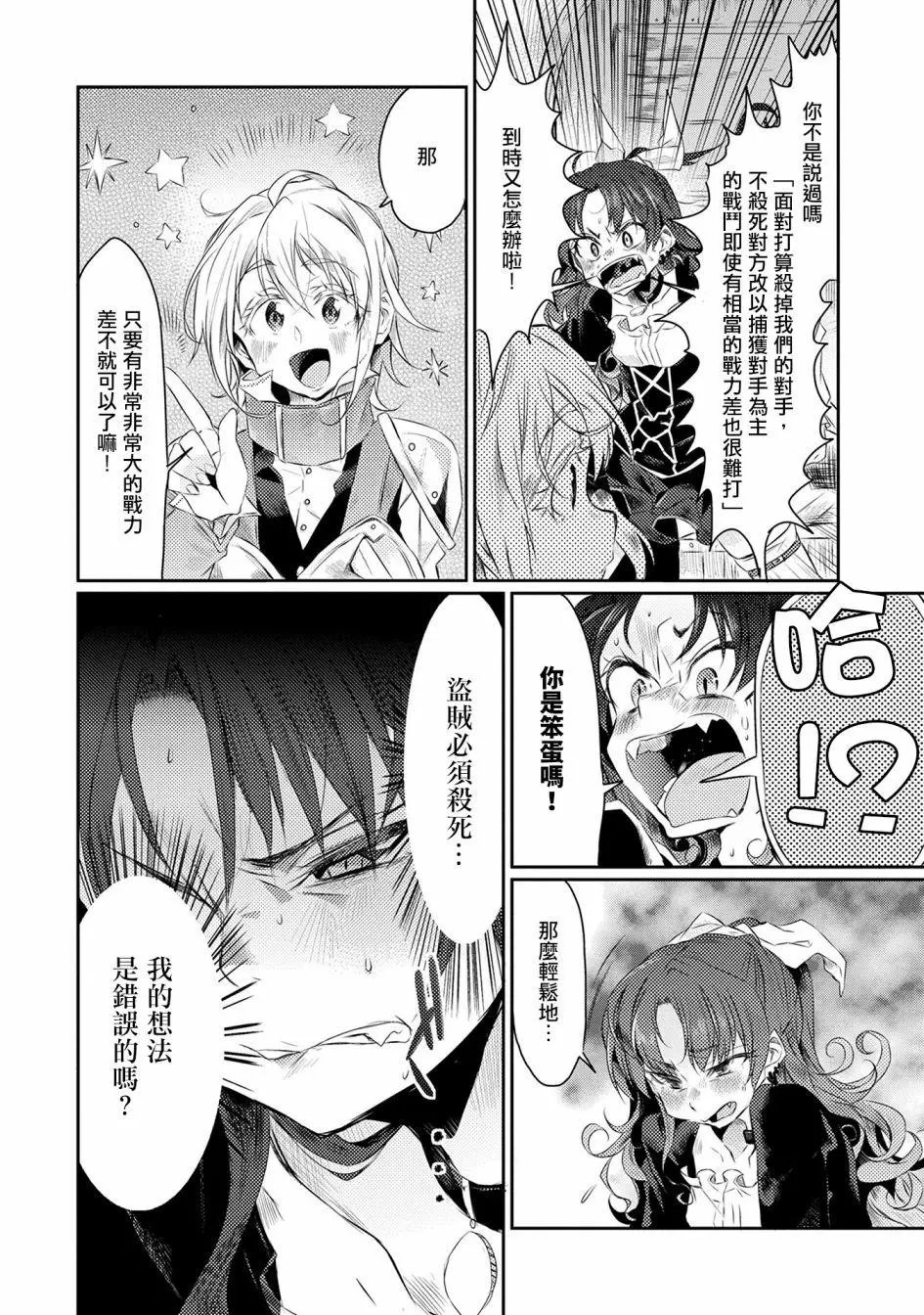 第17回