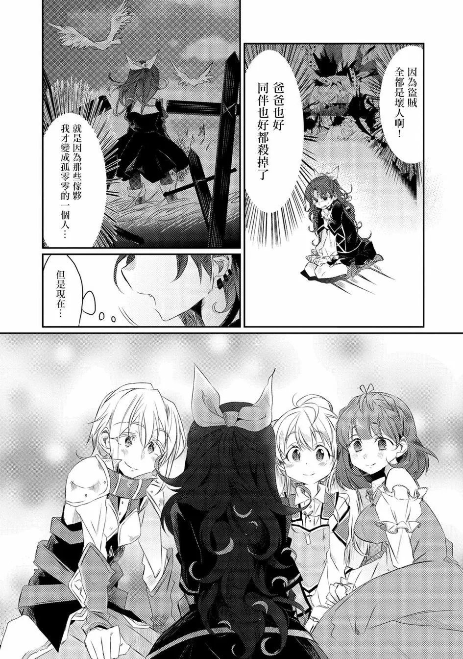 第17回