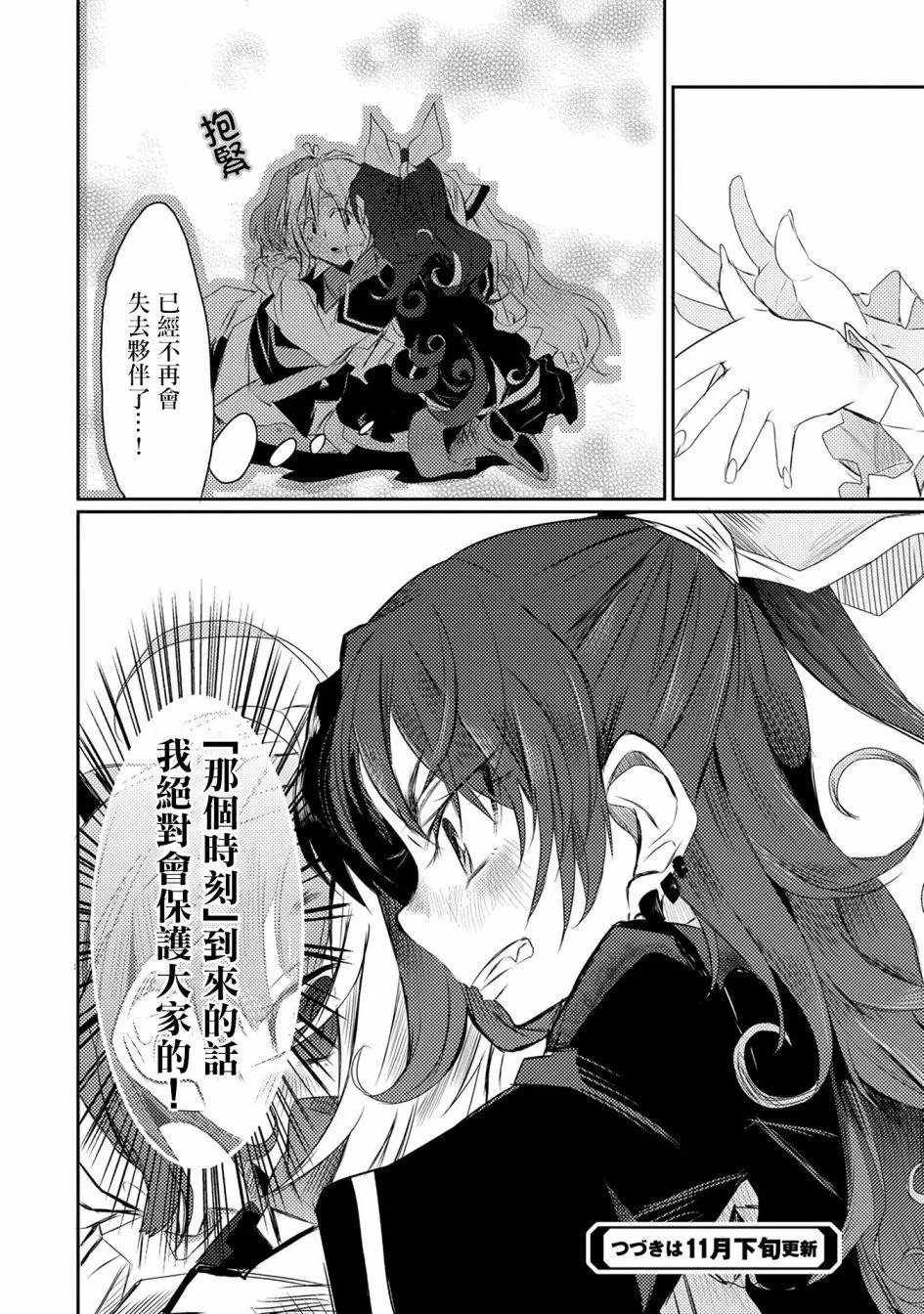 第17回