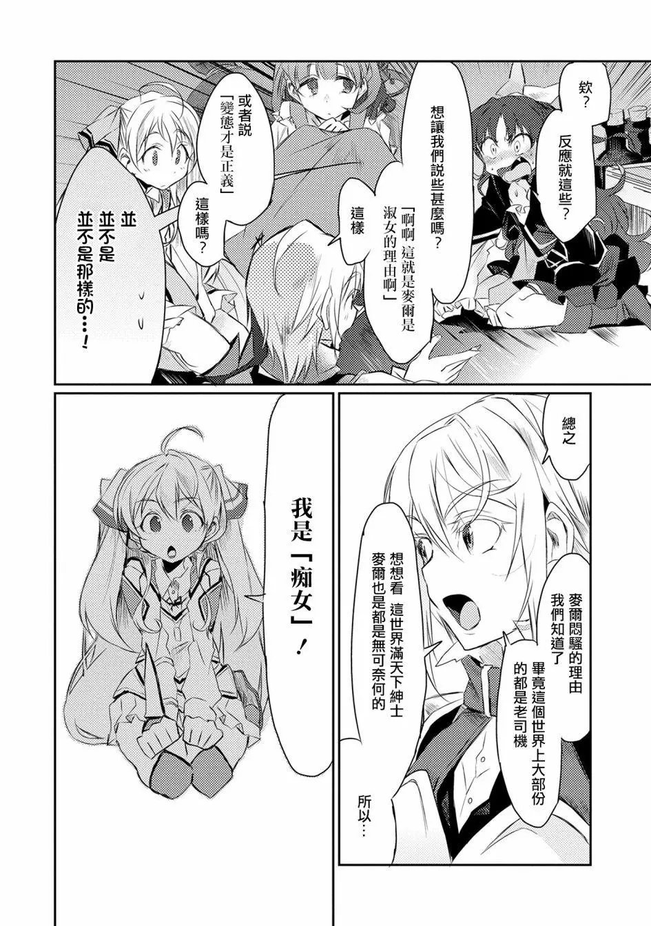 第17回