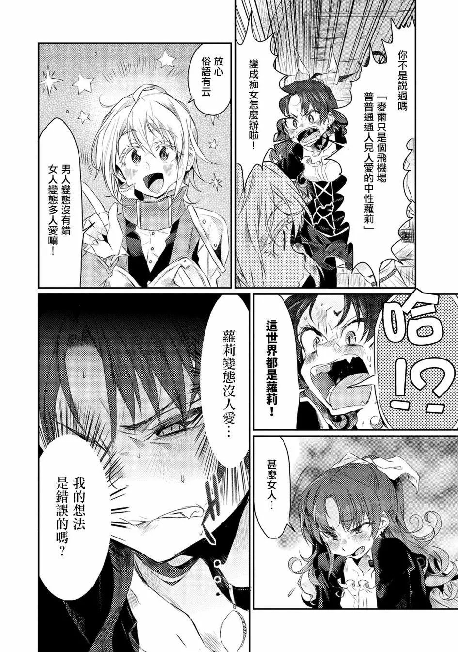 第17回