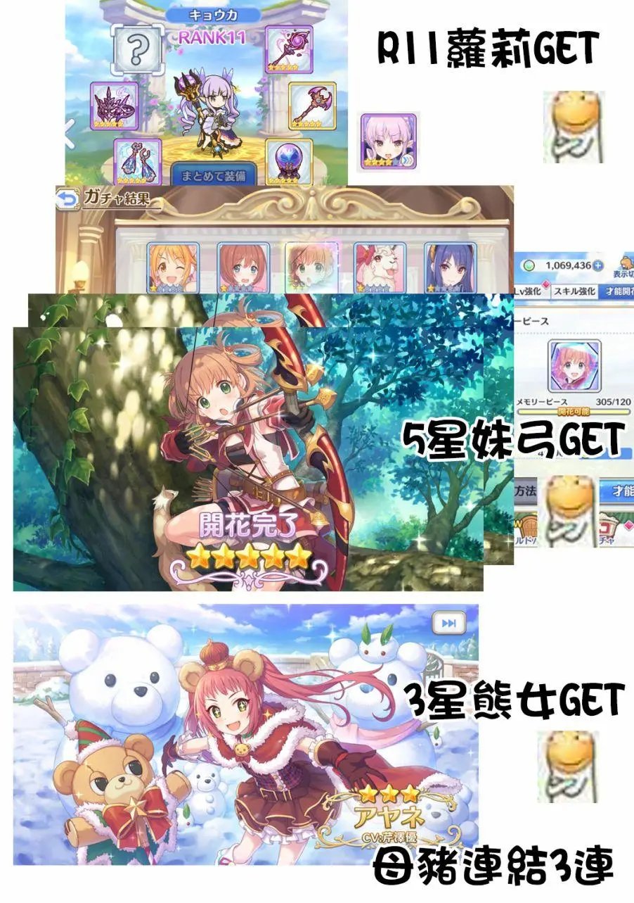 第17回