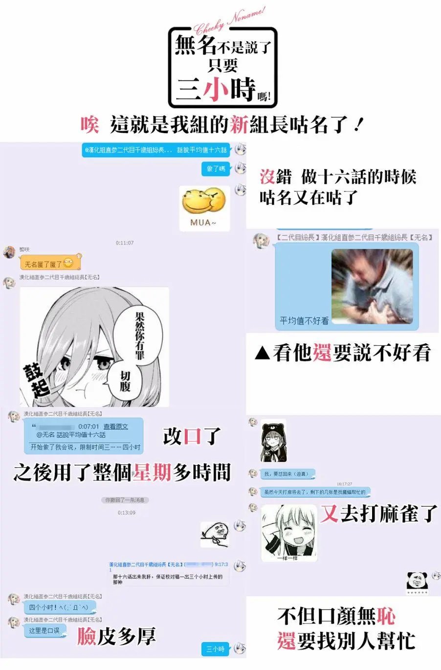 第17回