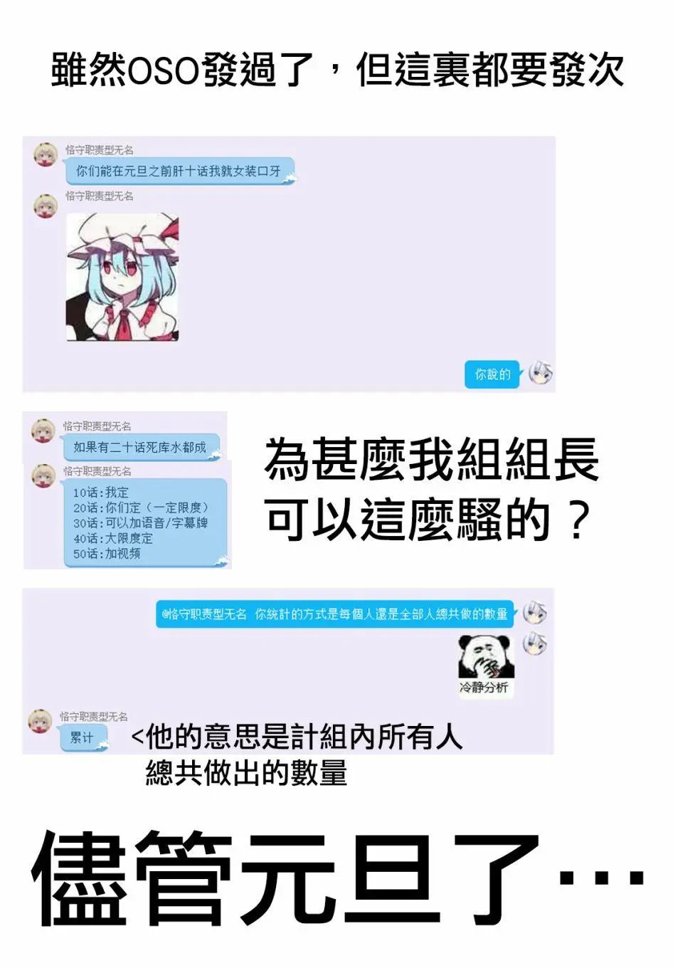 第17回