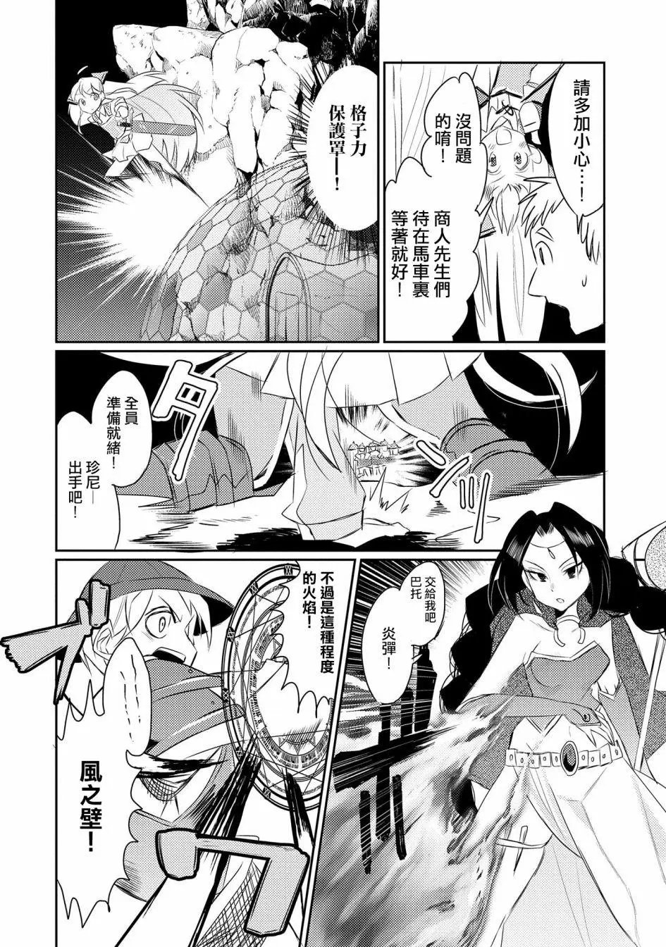 第18话