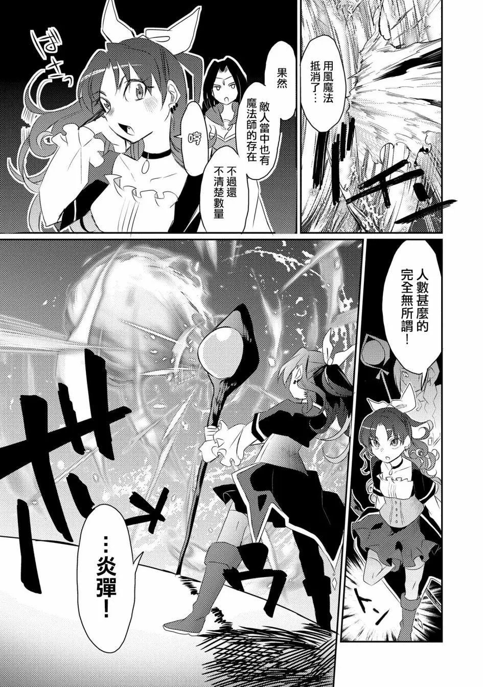 第18话