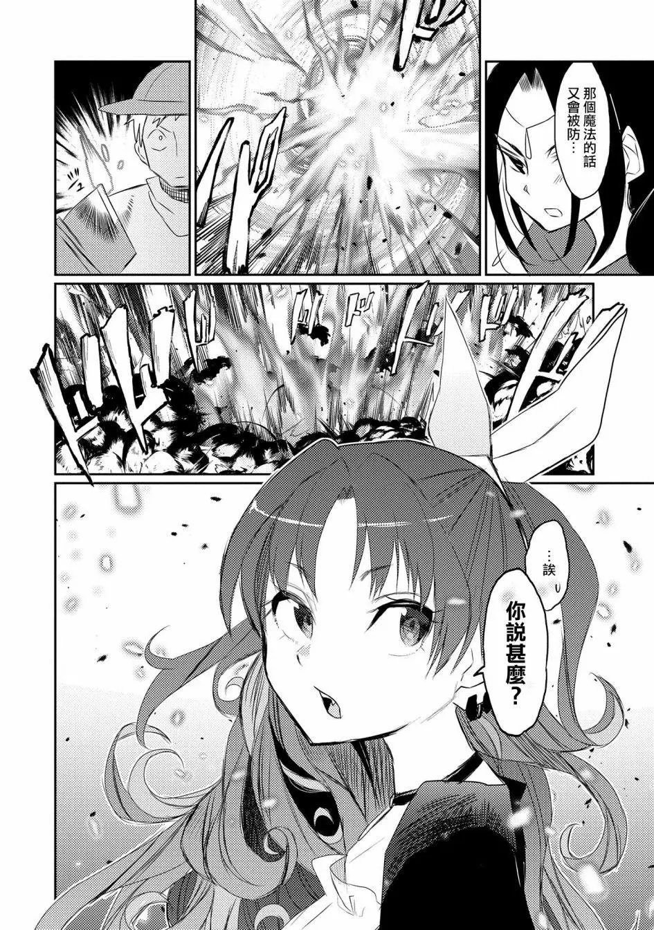 第18话