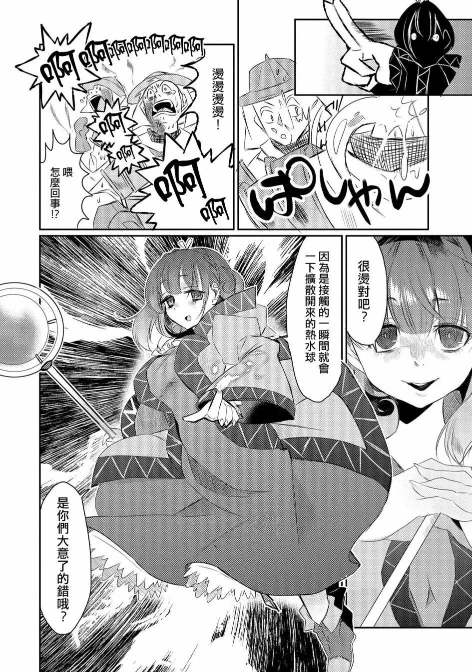 第18话